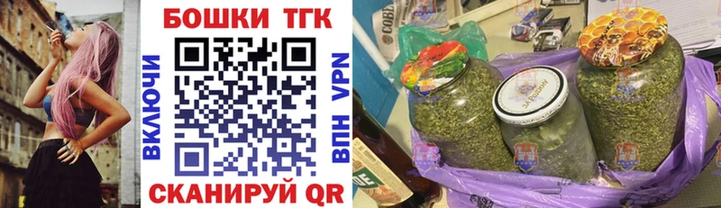 Купить наркотик Инта Марихуана  COCAIN  ГАШ  ЭКСТАЗИ  Меф  Alpha-PVP 