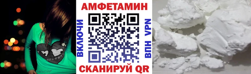 АМФ 97%  закладка  Инта 