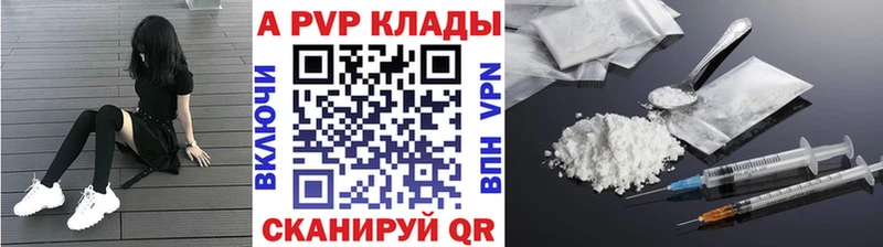 хочу наркоту  Инта  darknet Telegram  A-PVP мука 