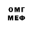 МЕТАДОН мёд Annenkofff