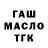 Метадон мёд ISSAC YIU