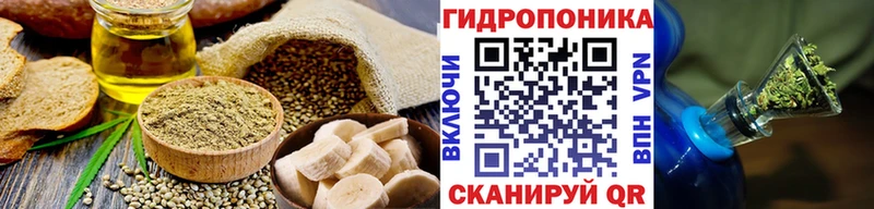 Cannafood марихуана  где можно купить   Инта 