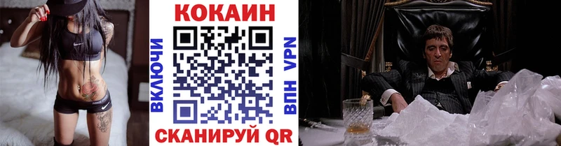 КОКАИН 97%  Инта 