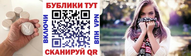 ЭКСТАЗИ Cube  маркетплейс наркотические препараты  Инта 