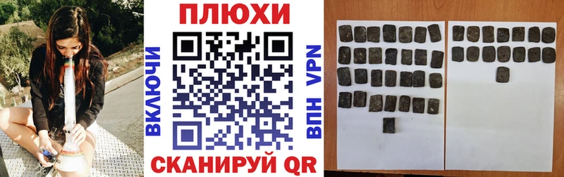 Гашиш Cannabis  Инта 