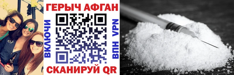 ссылка на мегу зеркало  Инта  Героин хмурый 