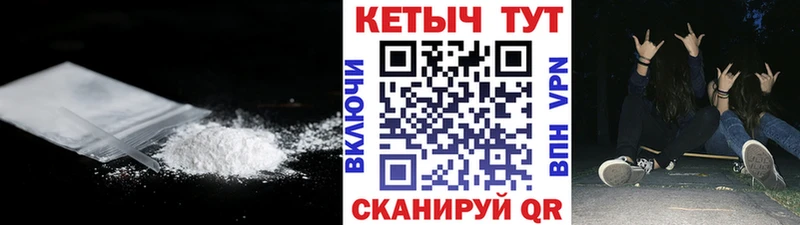 дарнет шоп  Инта  КЕТАМИН VHQ 