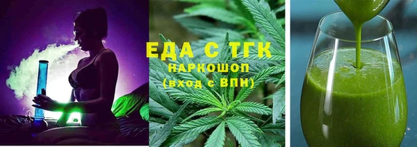 гашишное масло Армянск