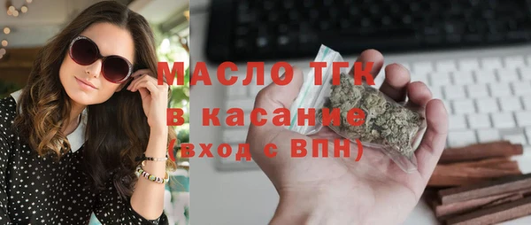 МДМА Аркадак