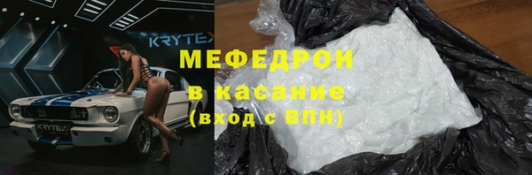 тгк Арсеньев
