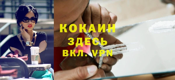 гашишное масло Армянск