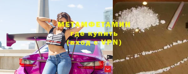 МДМА Аркадак