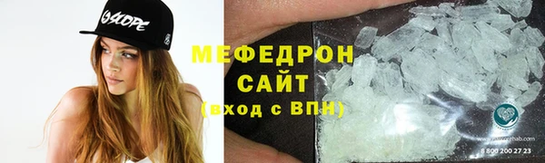 МДМА Аркадак