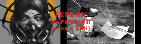 тгк Арсеньев