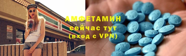 тгк Арсеньев
