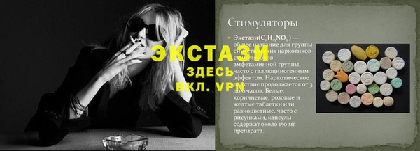 МДМА Аркадак