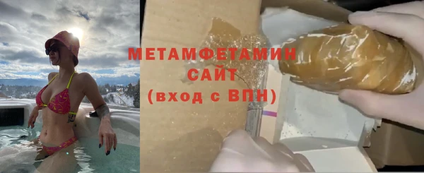 гашишное масло Армянск