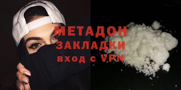 МДМА Аркадак