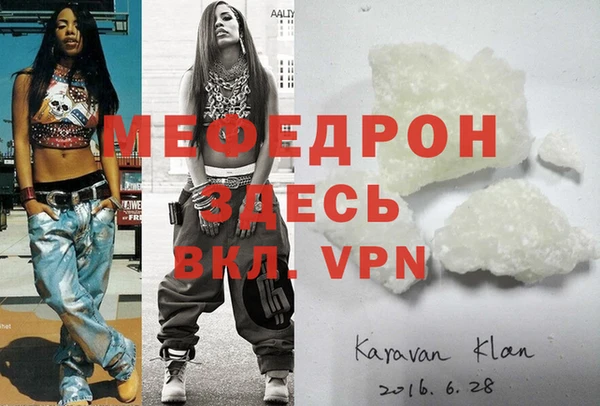 МДМА Аркадак
