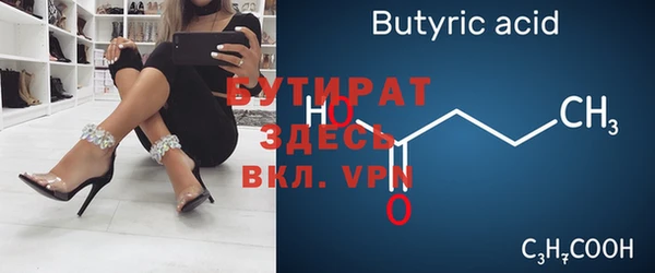 тгк Арсеньев