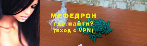 тгк Арсеньев
