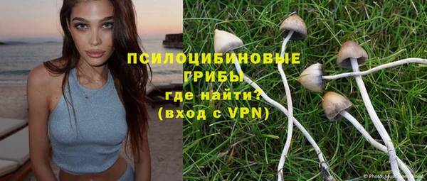гашишное масло Армянск
