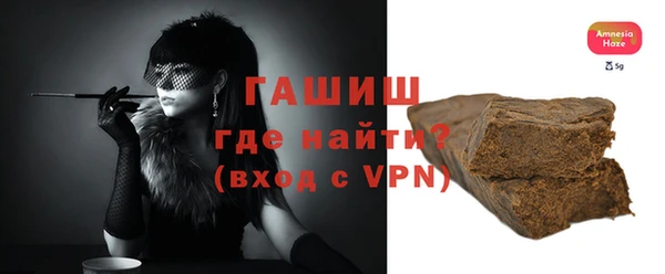 тгк Арсеньев