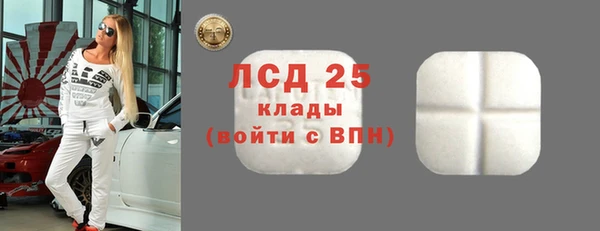 тгк Арсеньев