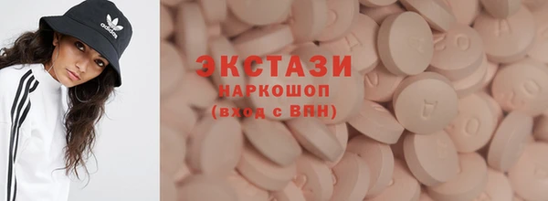 тгк Арсеньев
