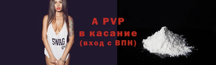тгк Арсеньев