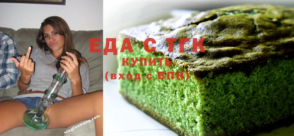 гашишное масло Армянск