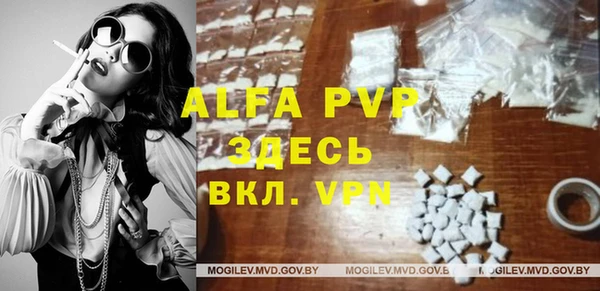 МДМА Аркадак