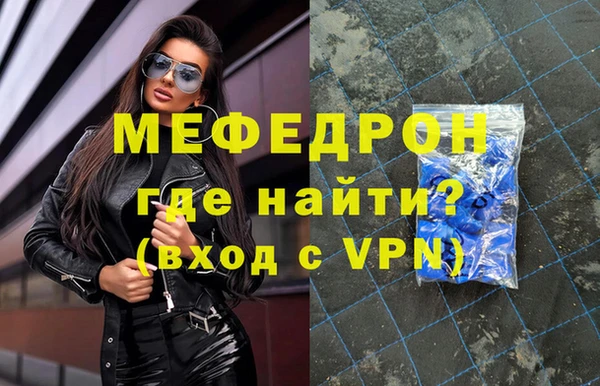 МДМА Аркадак