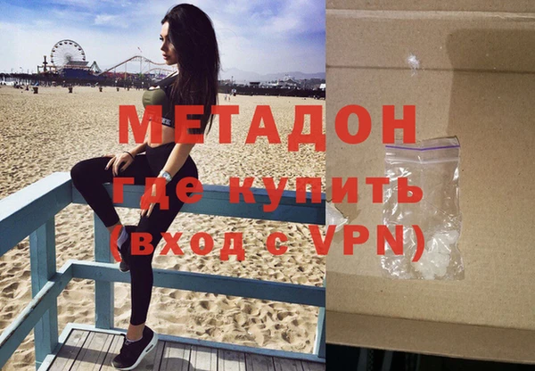 МДМА Аркадак