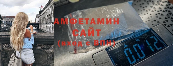 тгк Арсеньев