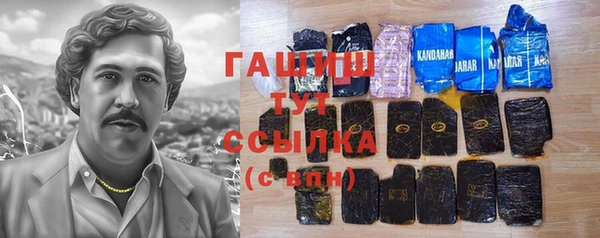 гашишное масло Армянск