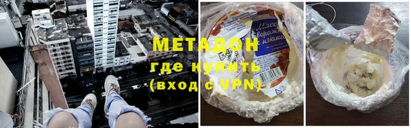 МДМА Аркадак