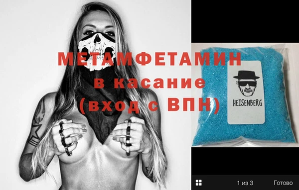 МДМА Аркадак