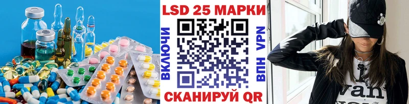 KRAKEN как зайти  Инта  LSD-25 экстази ecstasy 