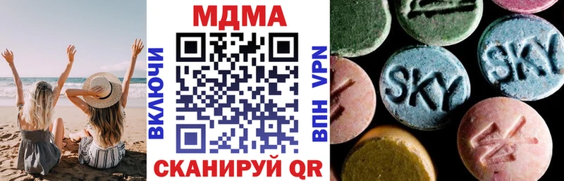 МДМА Molly  Инта 