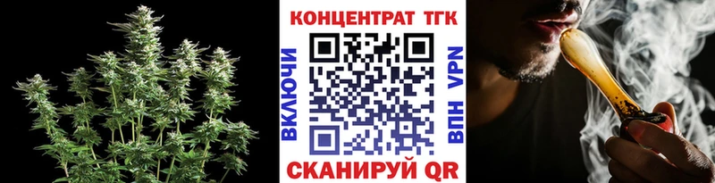 ТГК жижа  купить наркоту  Инта 